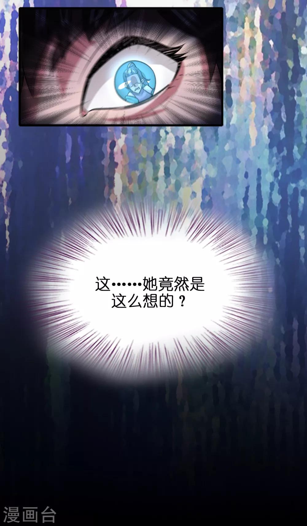 第68话 双胞胎姐妹花~-第79话