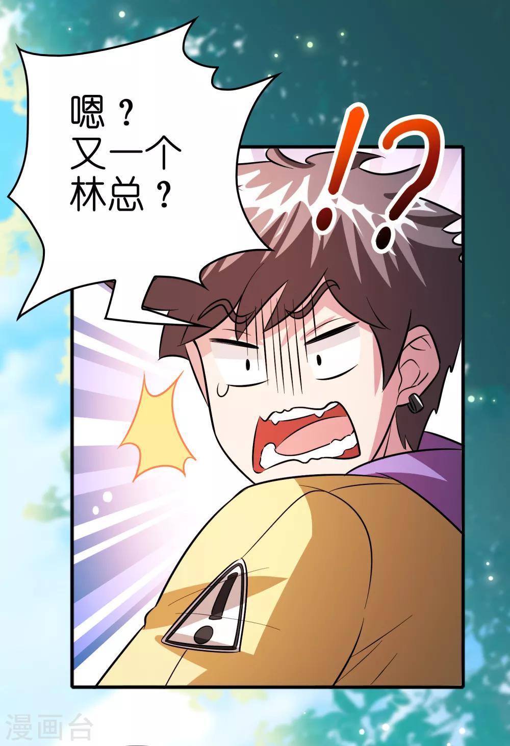 第68话 双胞胎姐妹花~-第79话