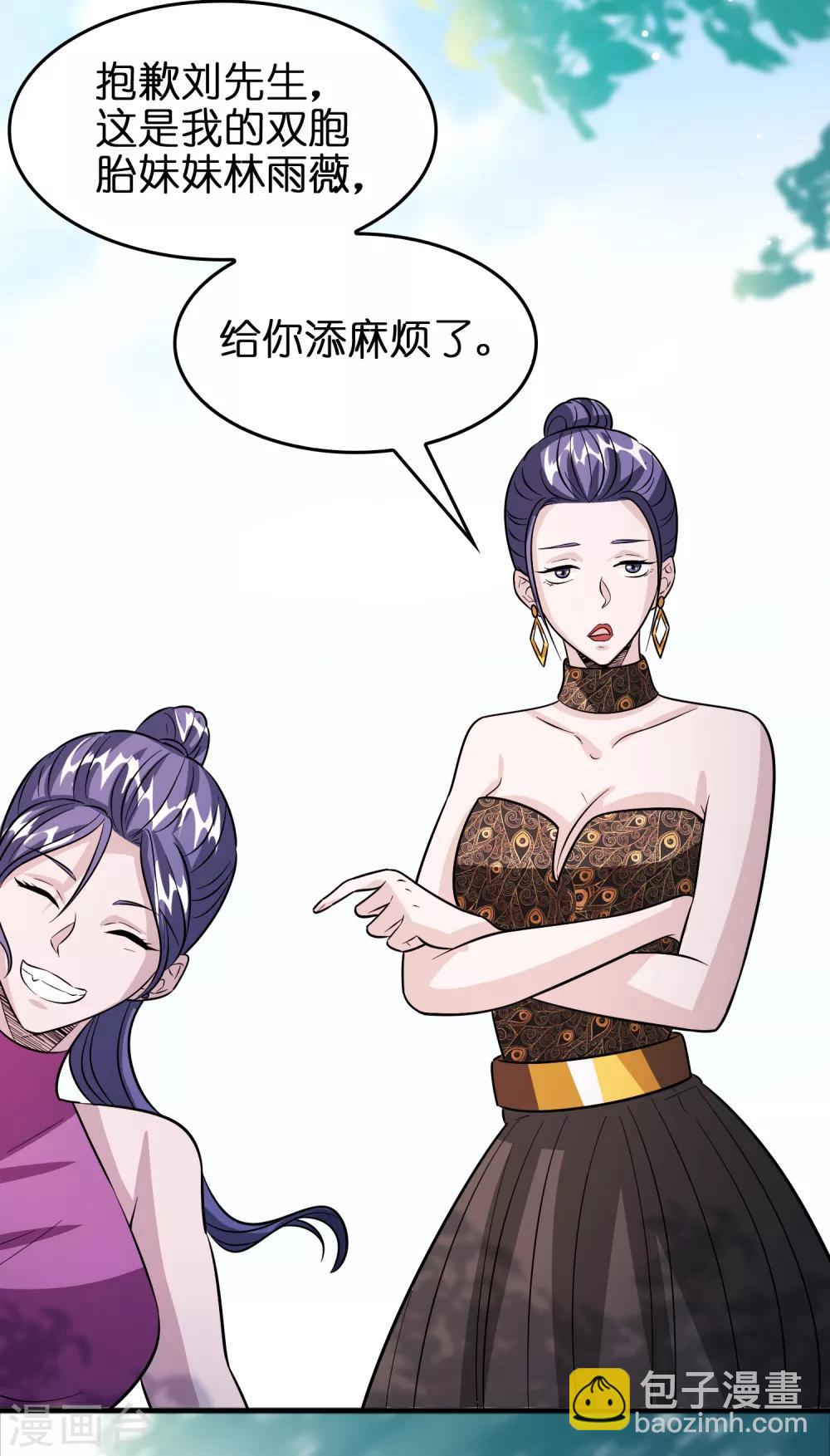 第68话 双胞胎姐妹花~-第79话