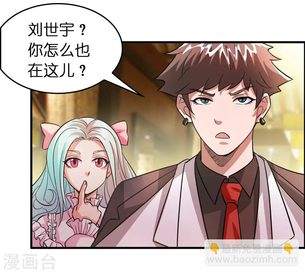 第7话 三个女人一台戏-第9话