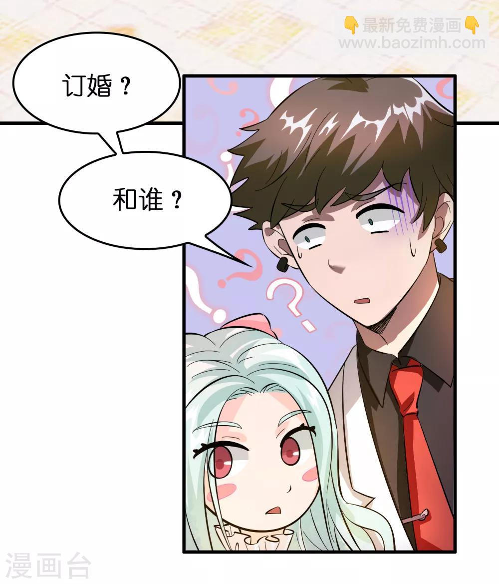 第7话 三个女人一台戏-第9话