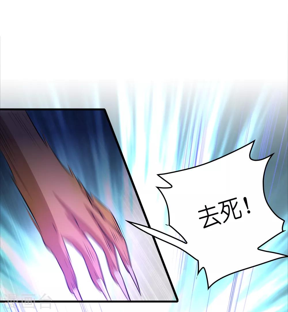 第70话 豪放美女真有意思-第81话