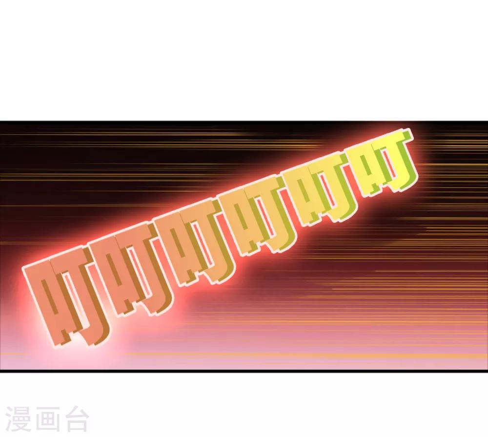 第70话 豪放美女真有意思-第81话