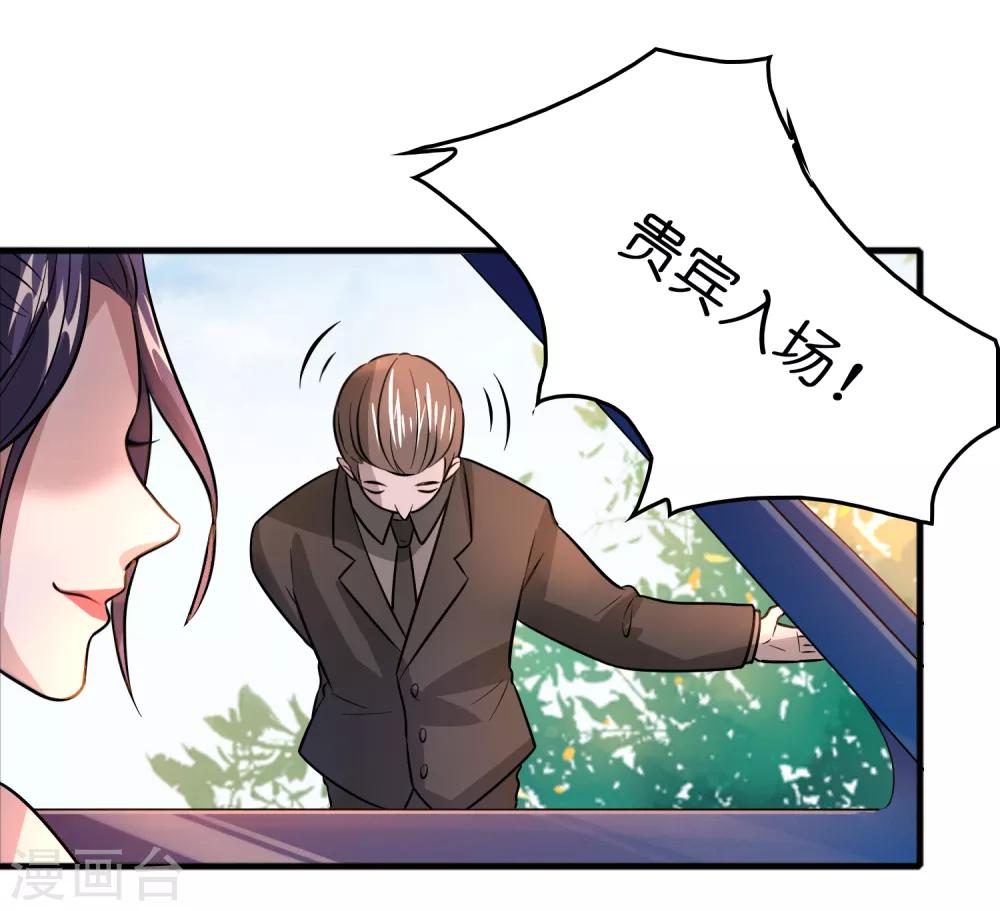 第70话 豪放美女真有意思-第81话