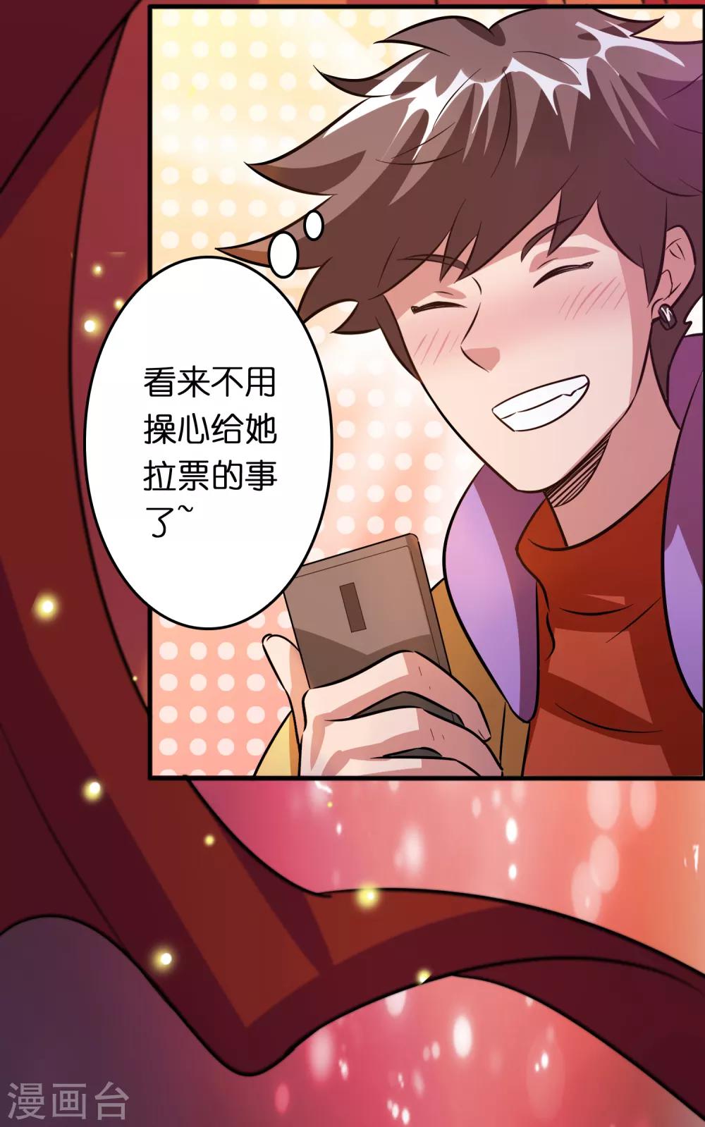 第74话 是时候展现真正的实力了！-第85话