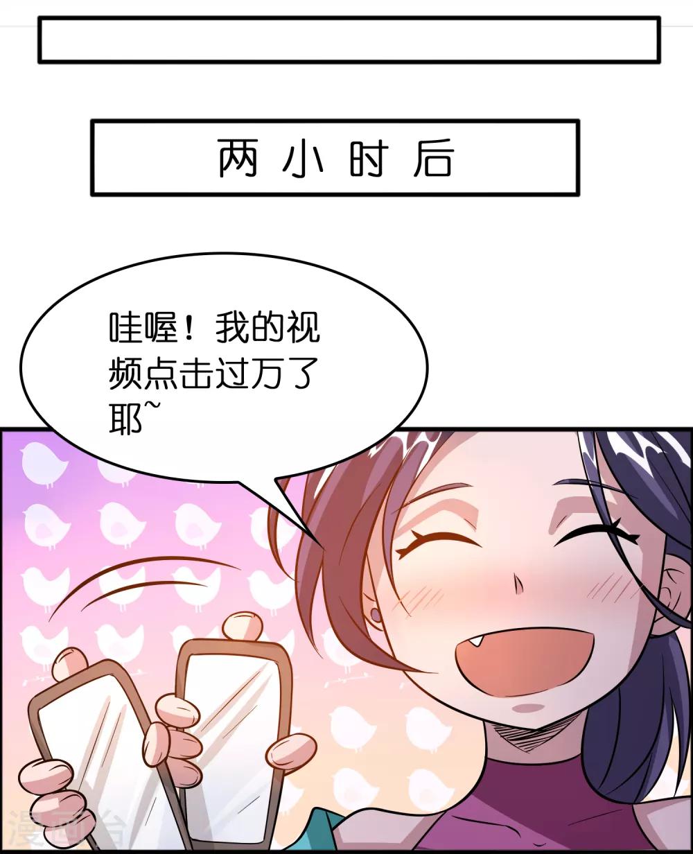 第74话 是时候展现真正的实力了！-第85话