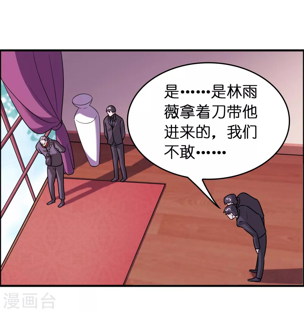 第74话 是时候展现真正的实力了！-第85话