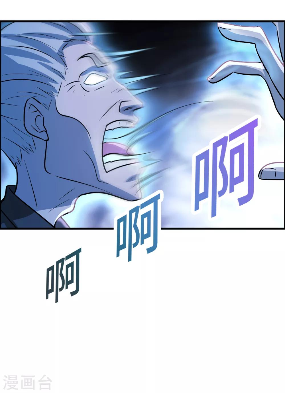 第74话 是时候展现真正的实力了！-第85话