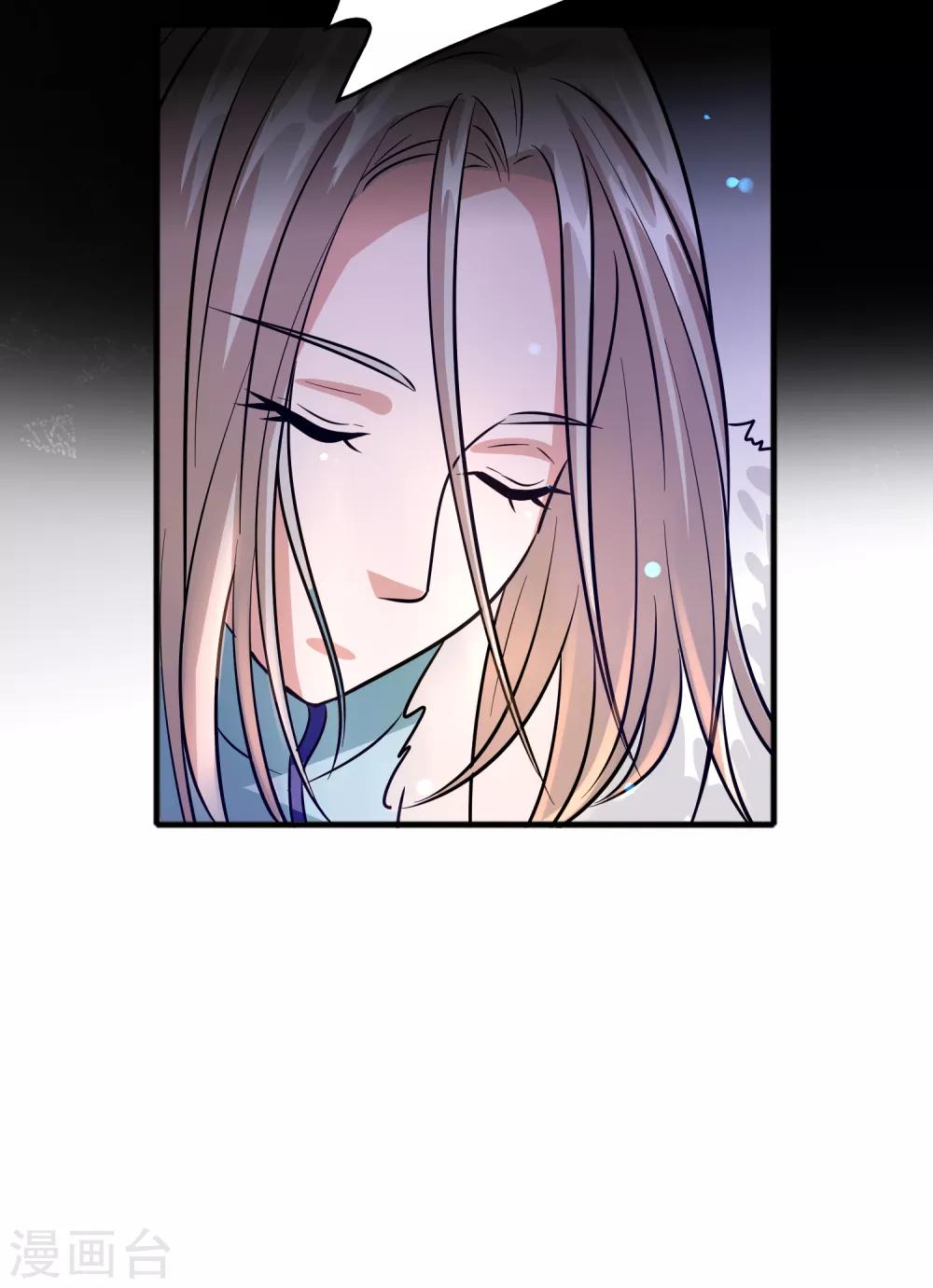 第76话 收个小奴仆-第87话