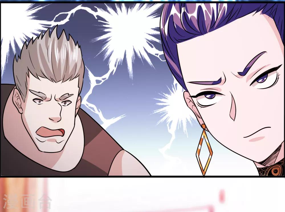 第78话 被出卖了？！-第89话