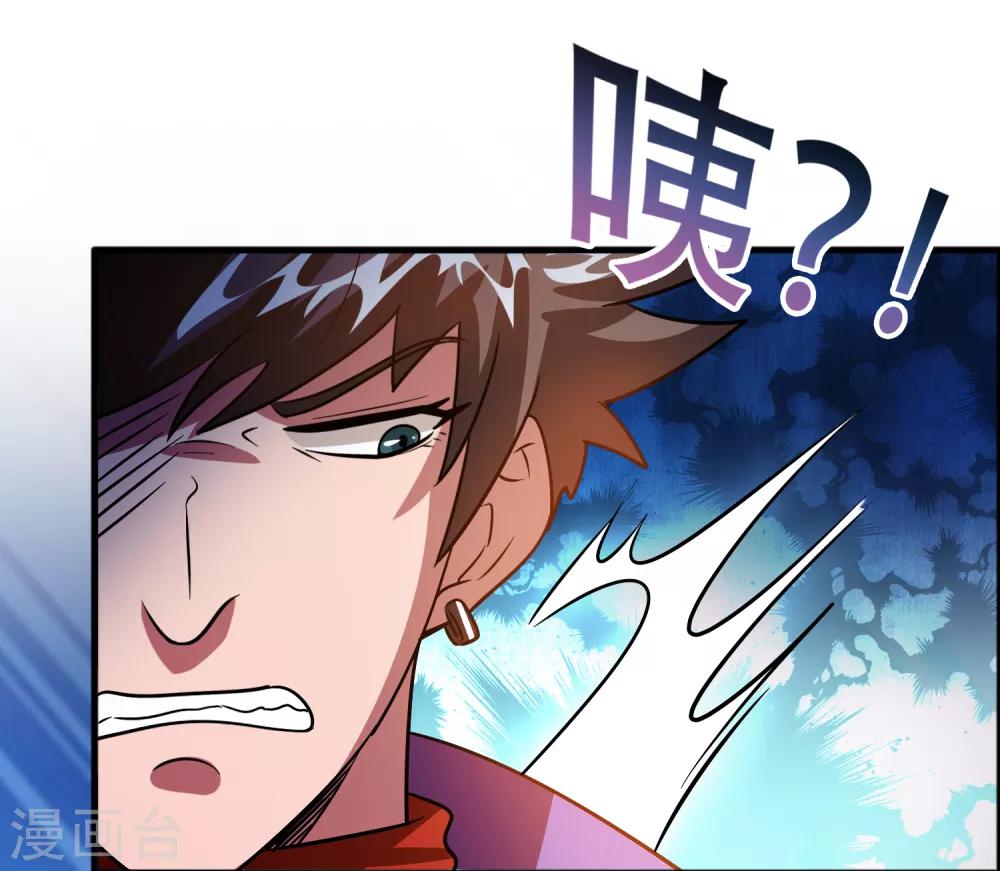 第78话 被出卖了？！-第89话