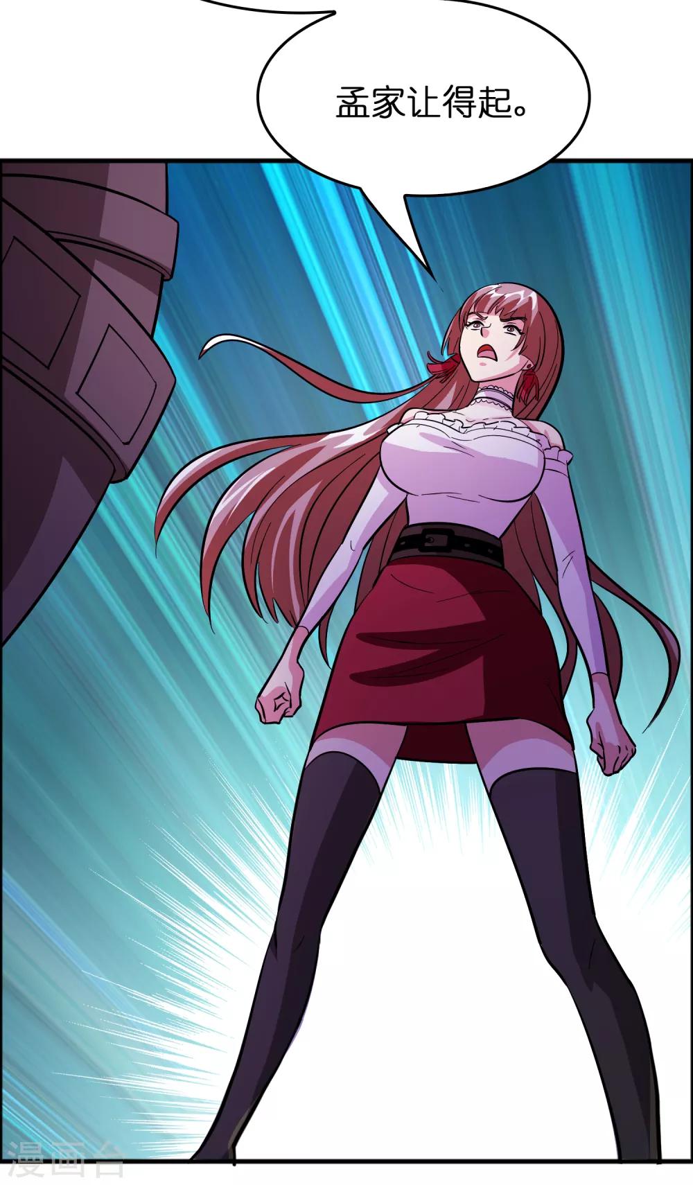第82话 我就是要抢你的生日礼物！-第93话
