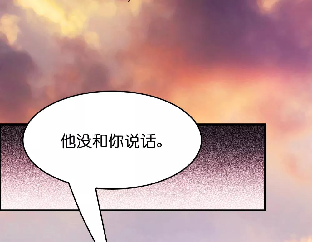 第86话 不亲自试试怎么知道自己有多菜-第97话