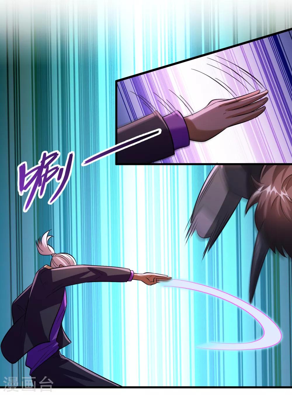 第86话 不亲自试试怎么知道自己有多菜-第97话