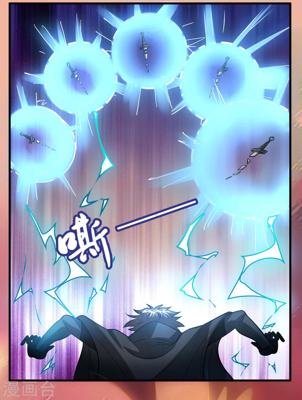 第86话 不亲自试试怎么知道自己有多菜-第97话