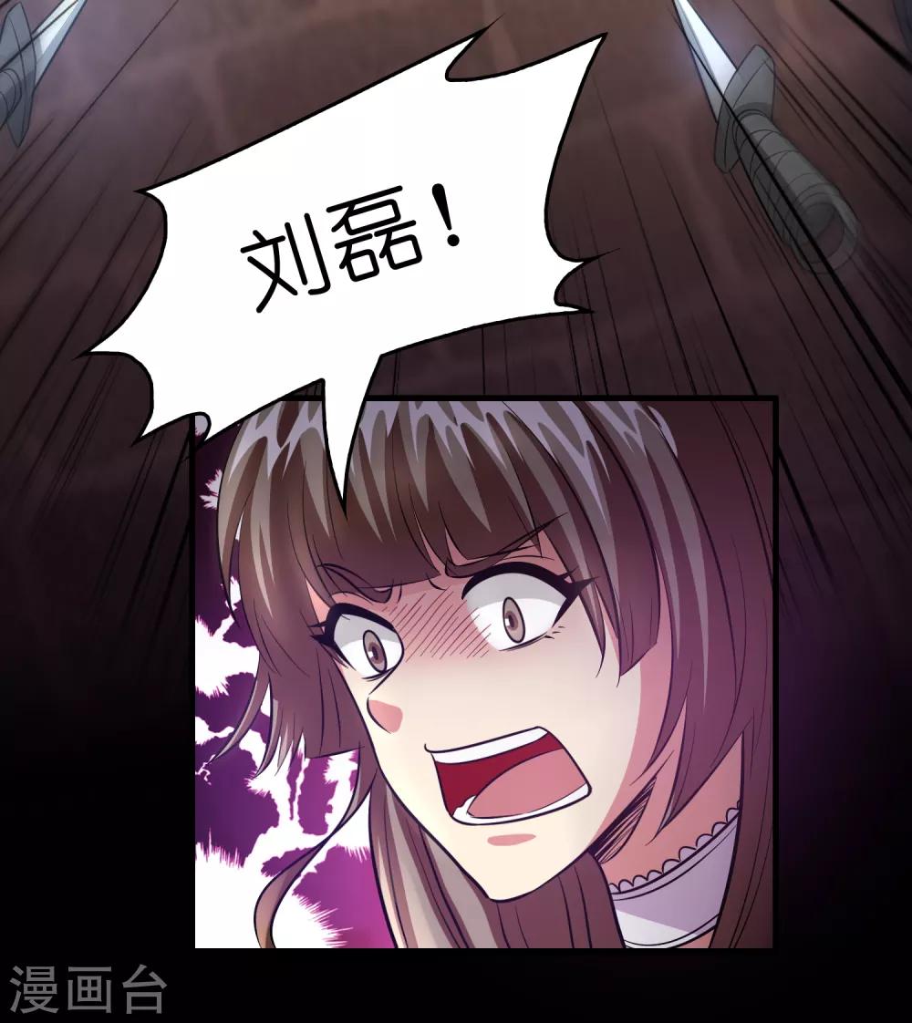 第86话 不亲自试试怎么知道自己有多菜-第97话