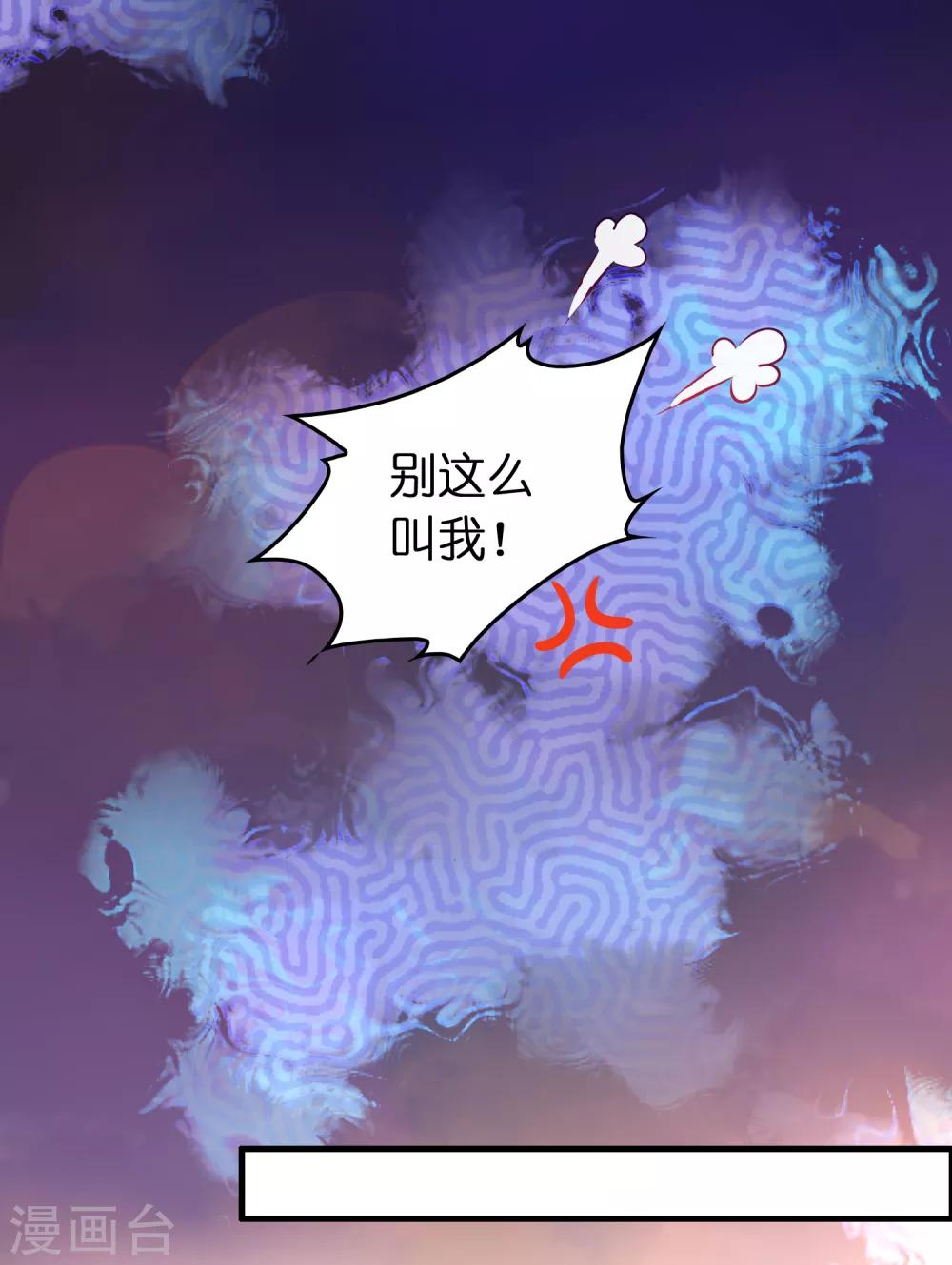 第88话 有我在，保你妥妥的-第99话