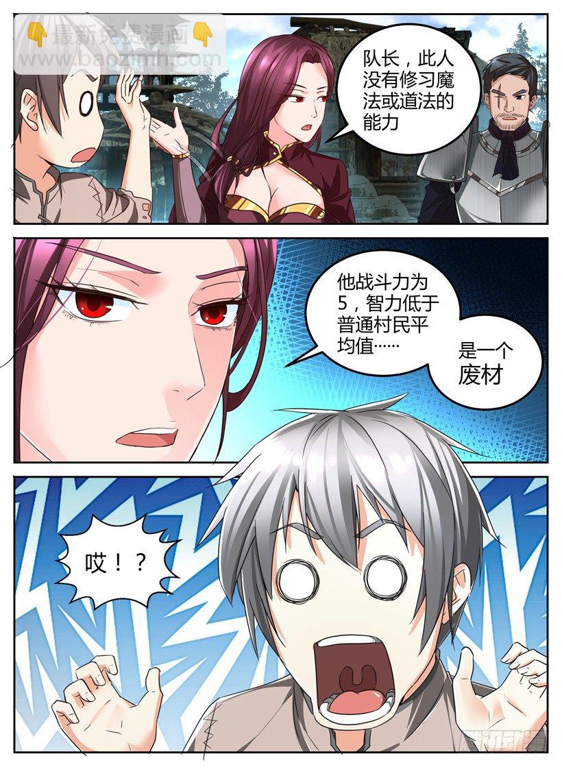 第一回  一个小目标-第1话