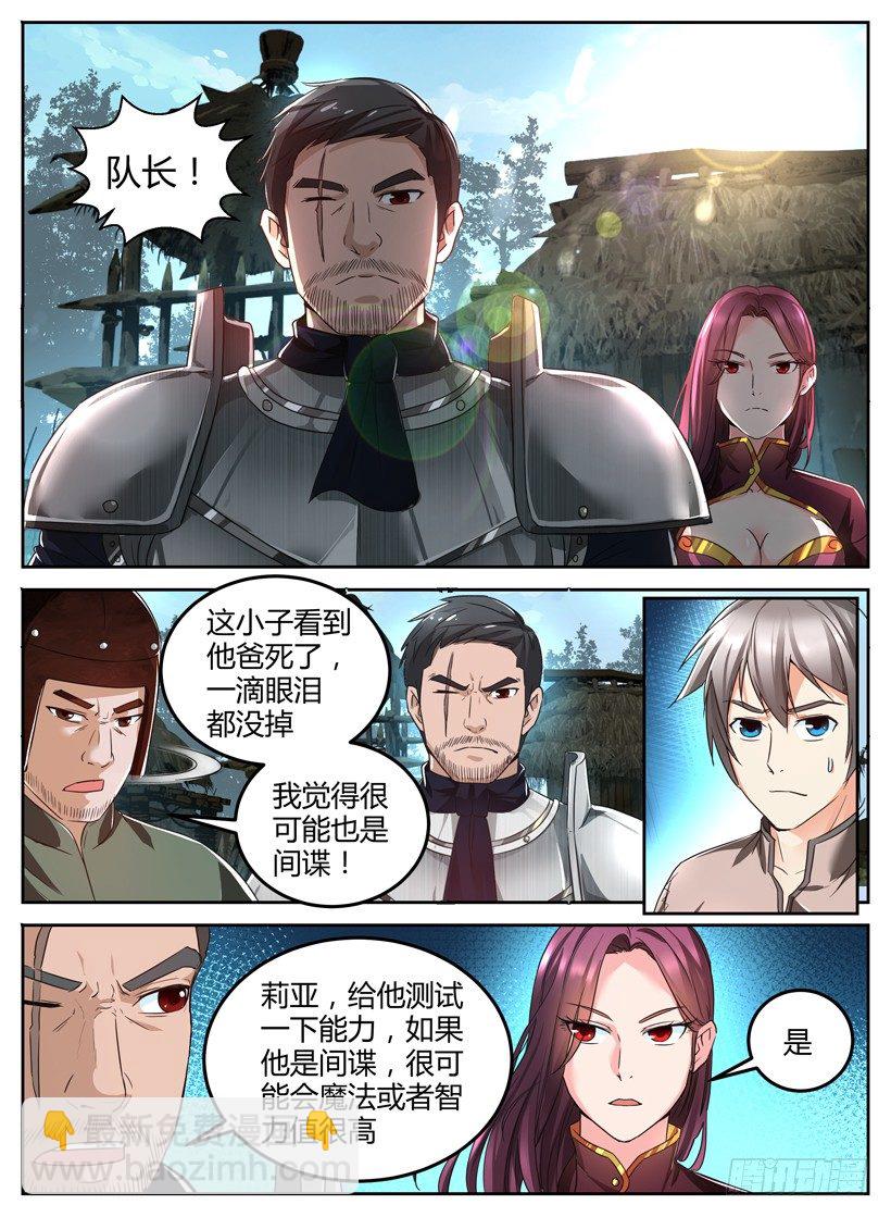 第一回  一个小目标-第1话