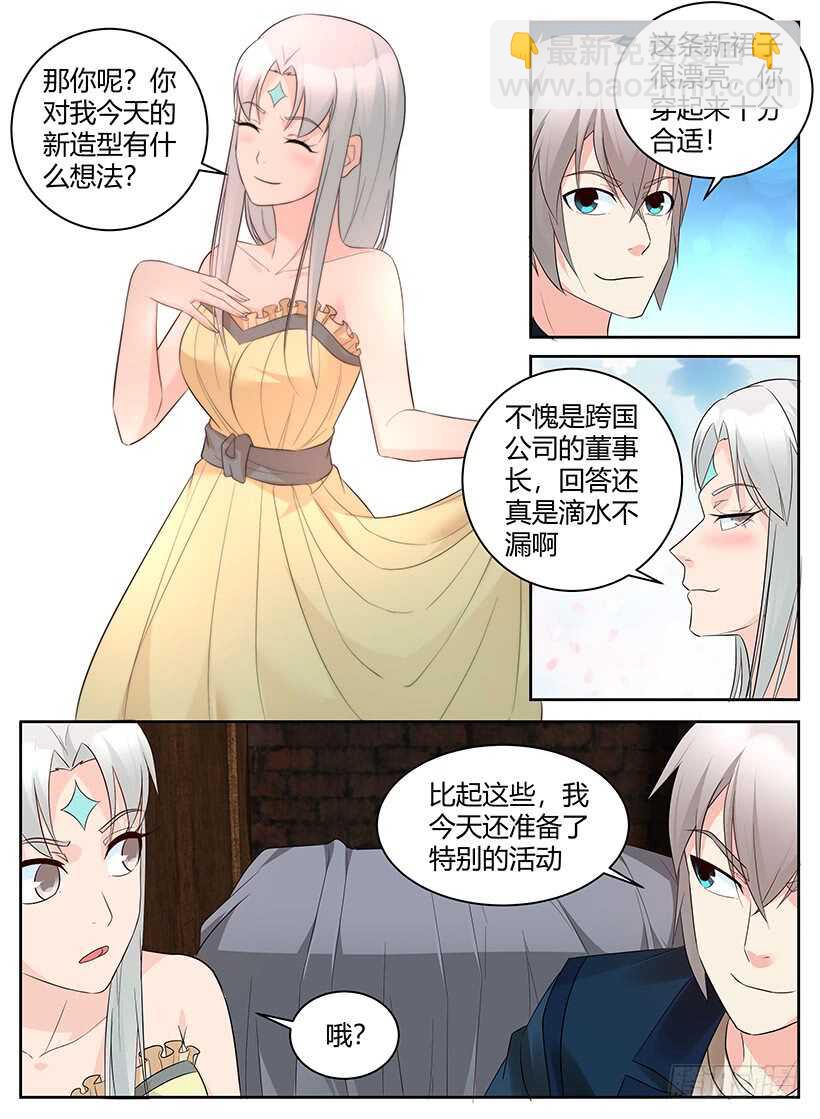 第一百零五回 改进藤迅机-第105话