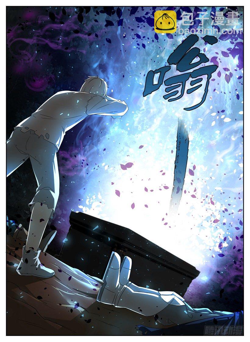第三回 棺材里的女孩-第3话