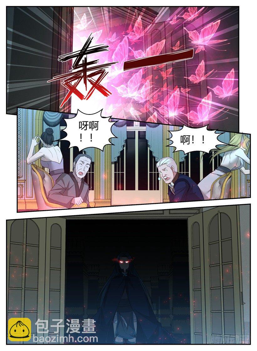 第二十一回 死灵公主-第21话