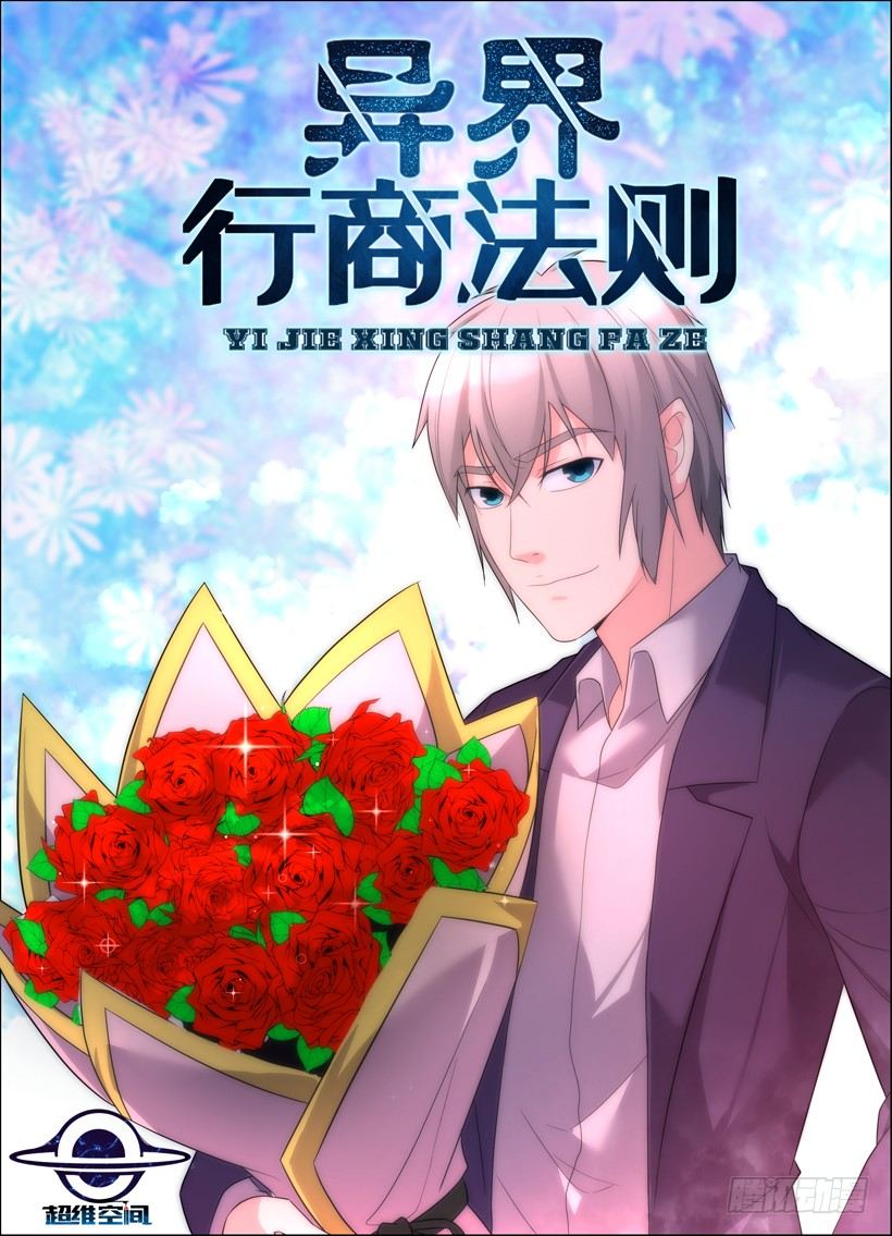 第三十九回 感情往事-第39话