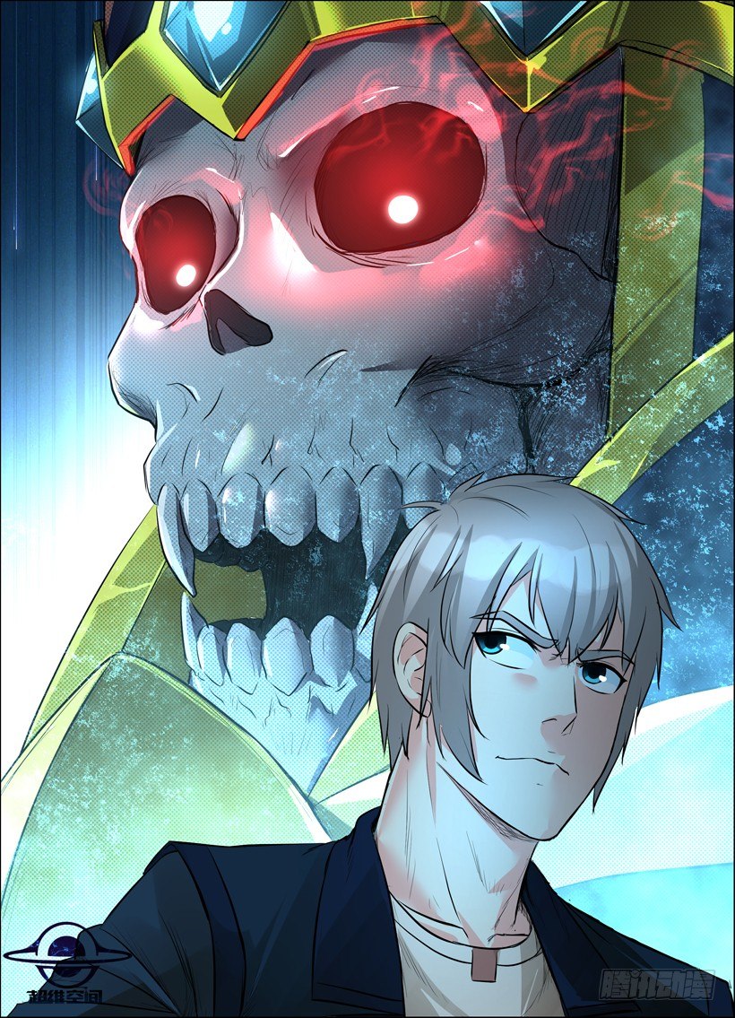 第五十一回 改变异界-第51话