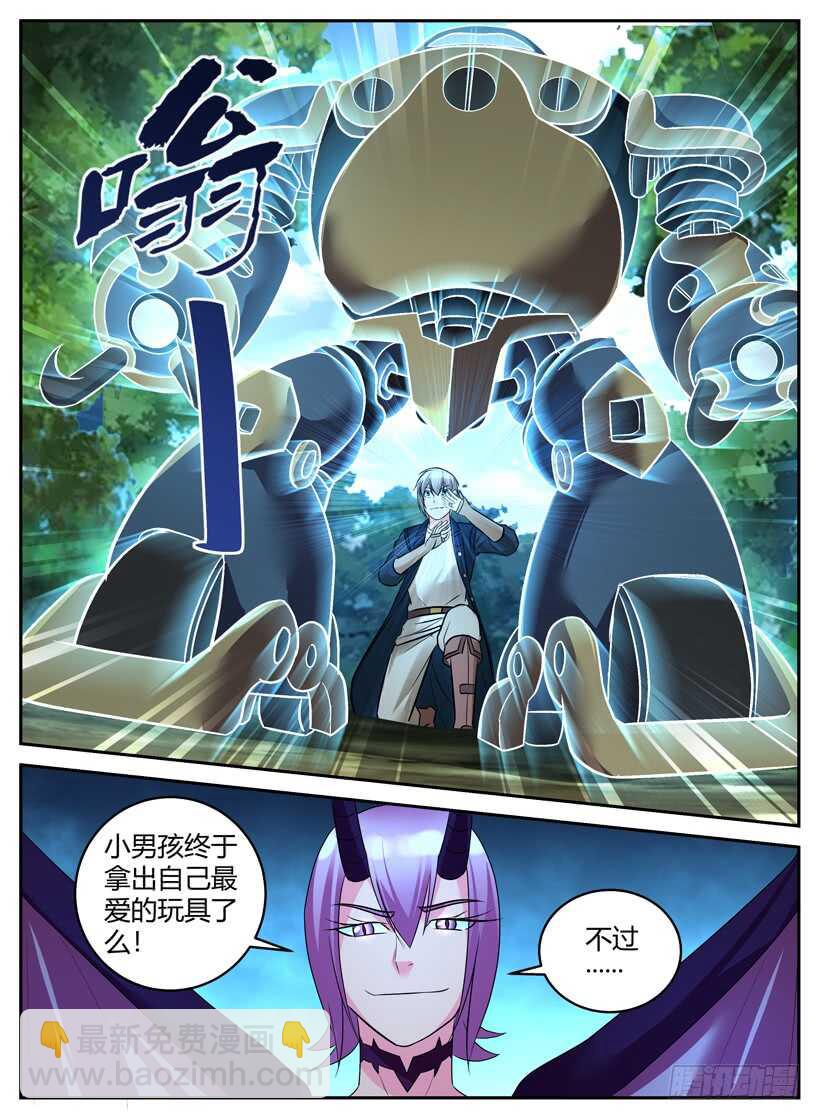 第五十七回 落入敌手-第57话