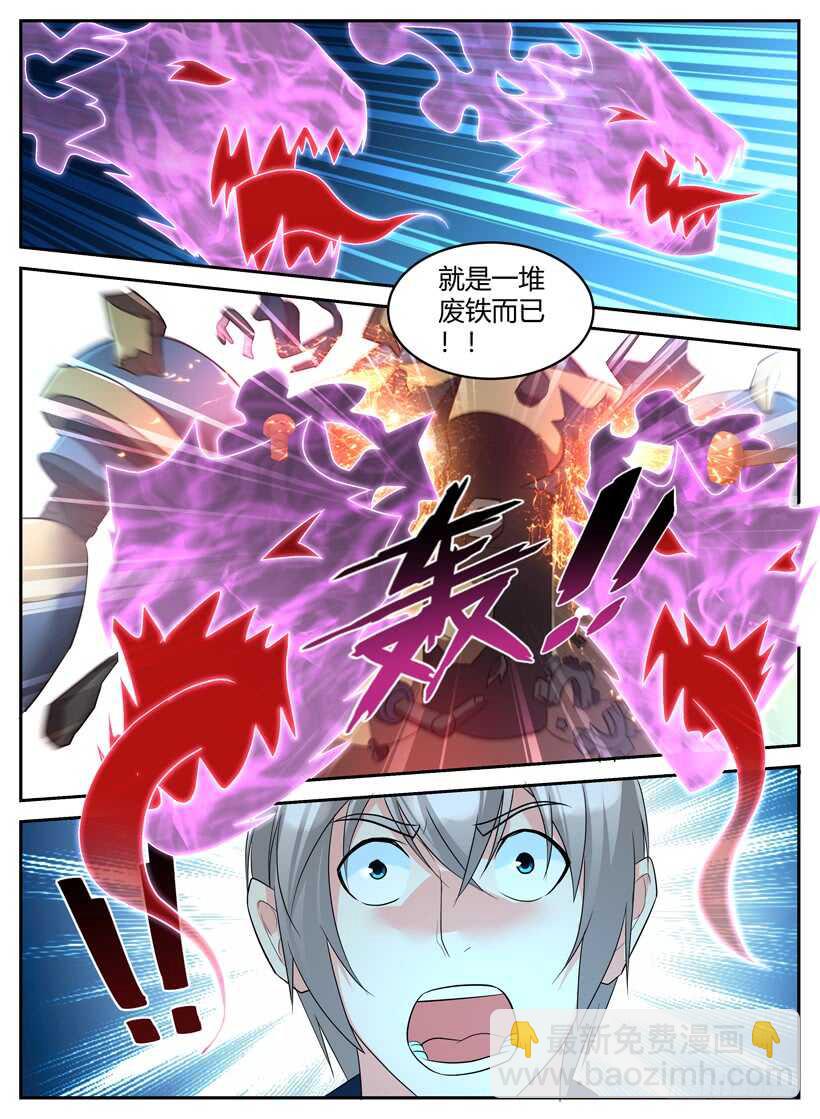 第五十七回 落入敌手-第57话