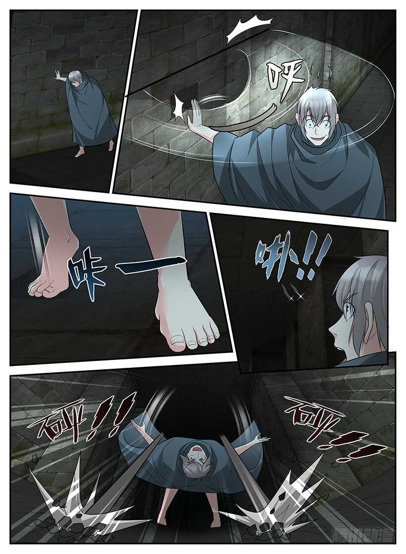 第六十一回 死亡迷宫-第61话