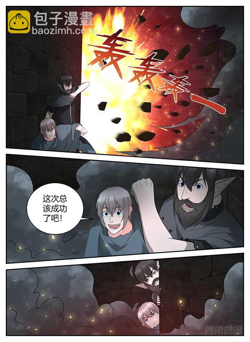 第六十五回 逃出生天-第65话