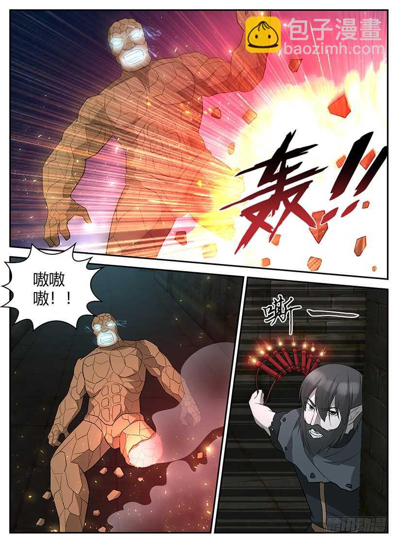 第六十五回 逃出生天-第65话