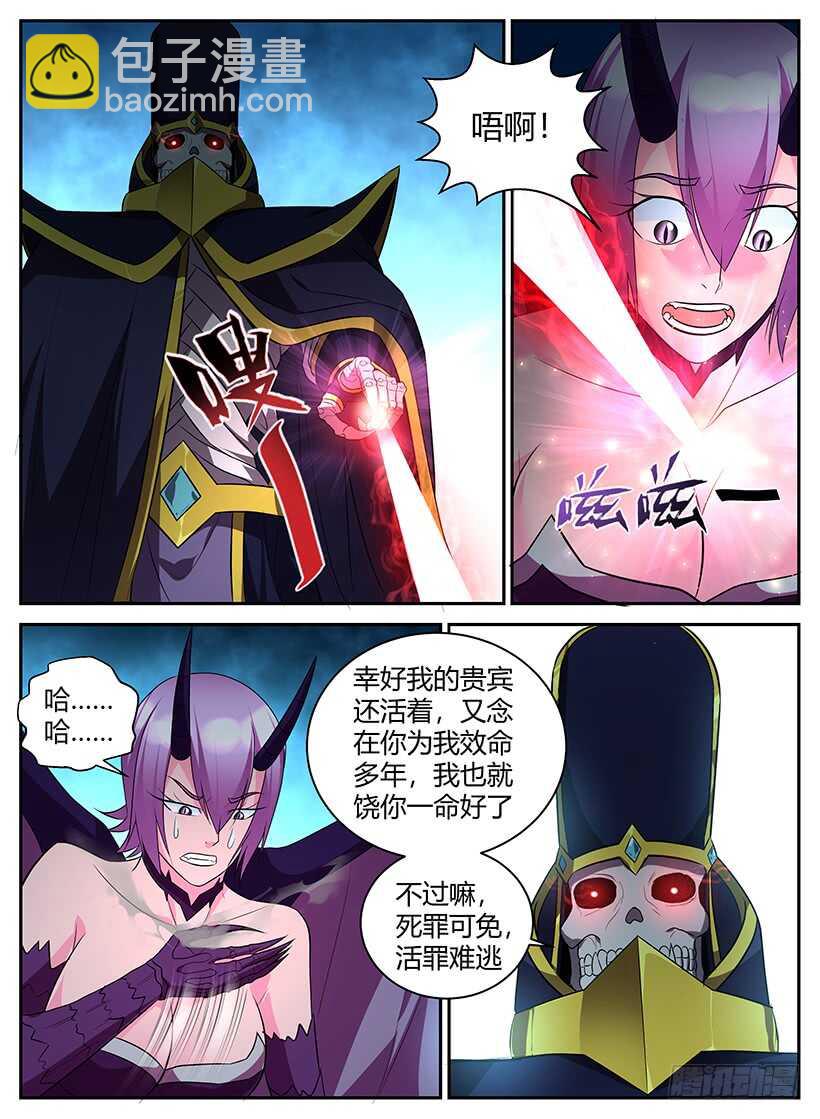 第六十七回 报应-第67话
