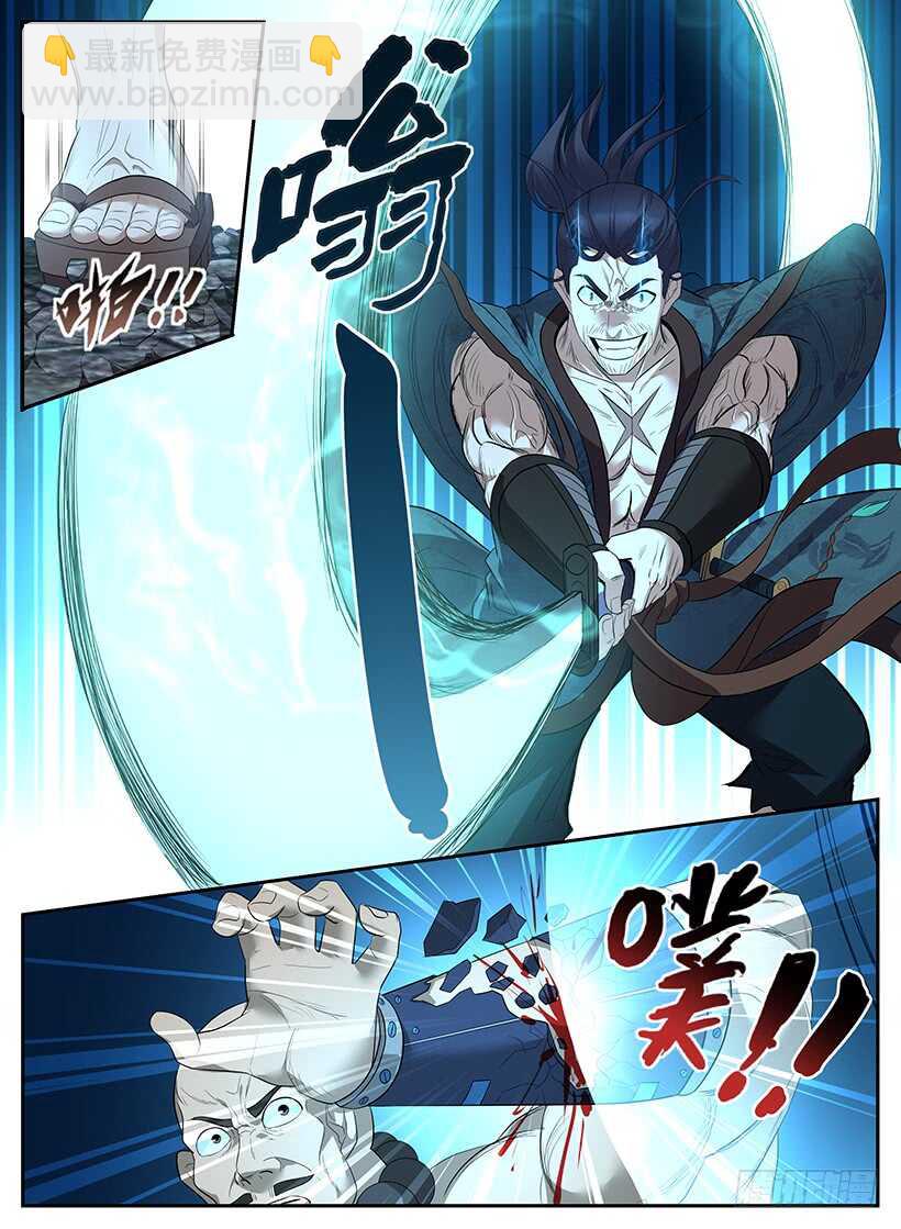 第七十五回 决斗-第75话