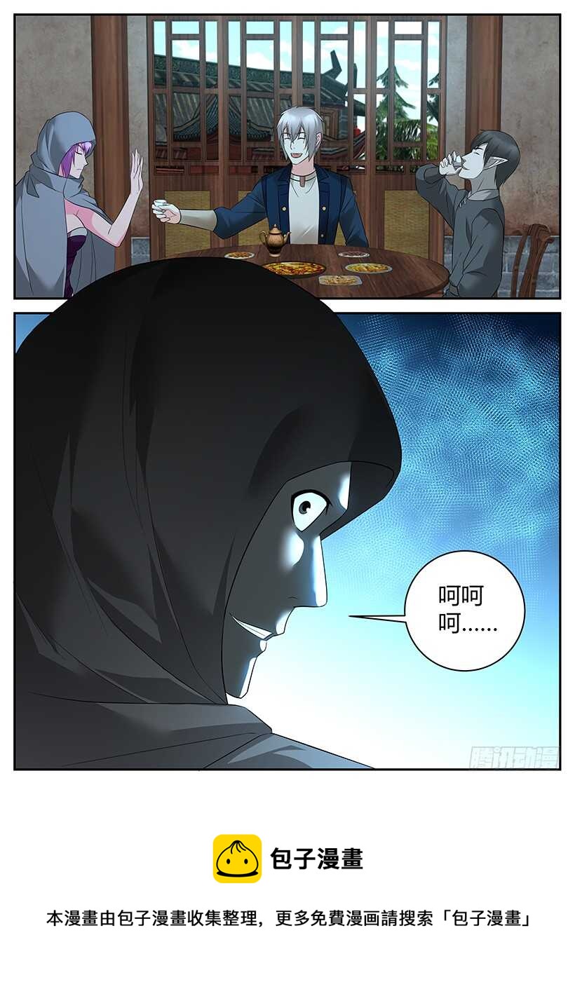第八十五回 皇室成员-第85话