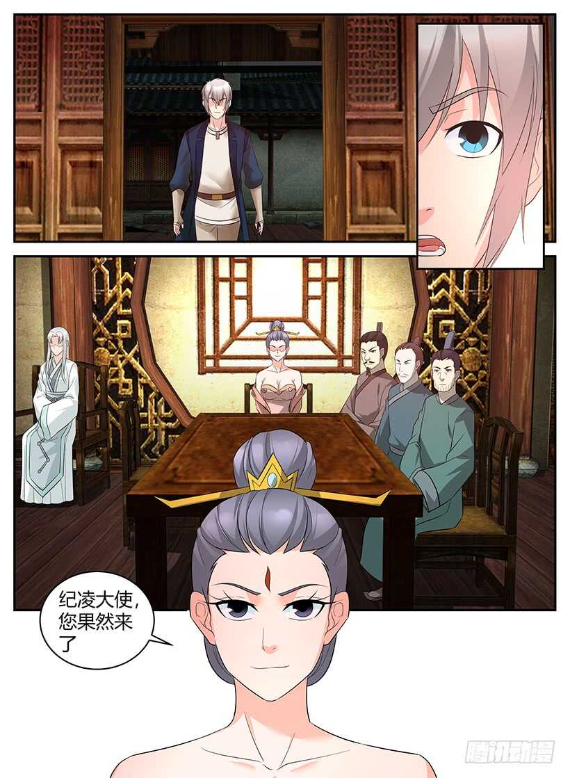 第八十九回 不夜城的密谈（上）-第89话