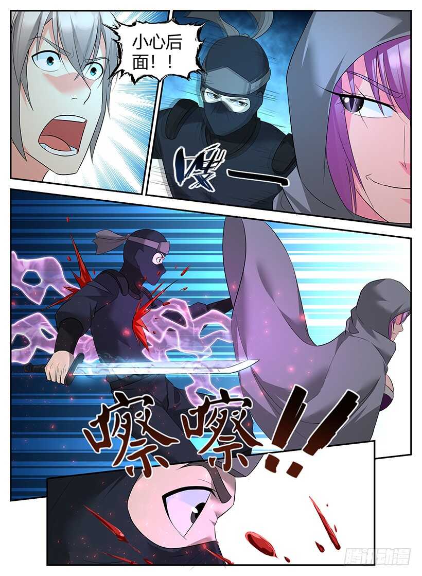 第九十一回 暗杀突袭-第91话