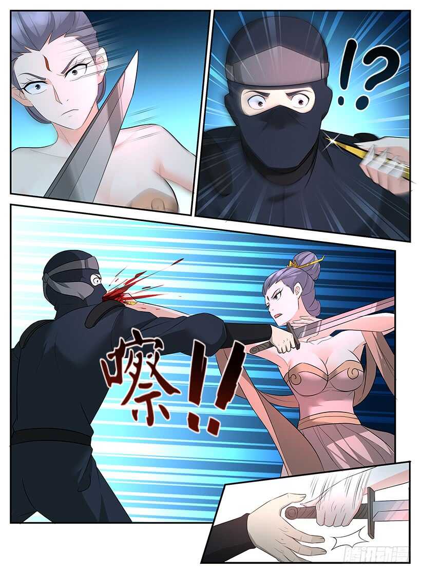 第九十一回 暗杀突袭-第91话