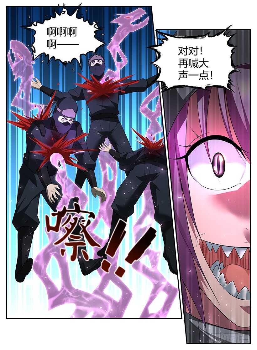 第九十一回 暗杀突袭-第91话