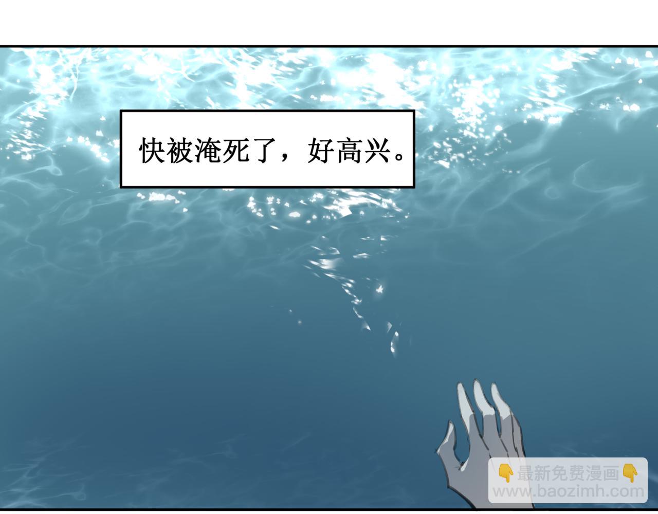 🍜异界修正 ！：穿越到异世界当村民 第4页