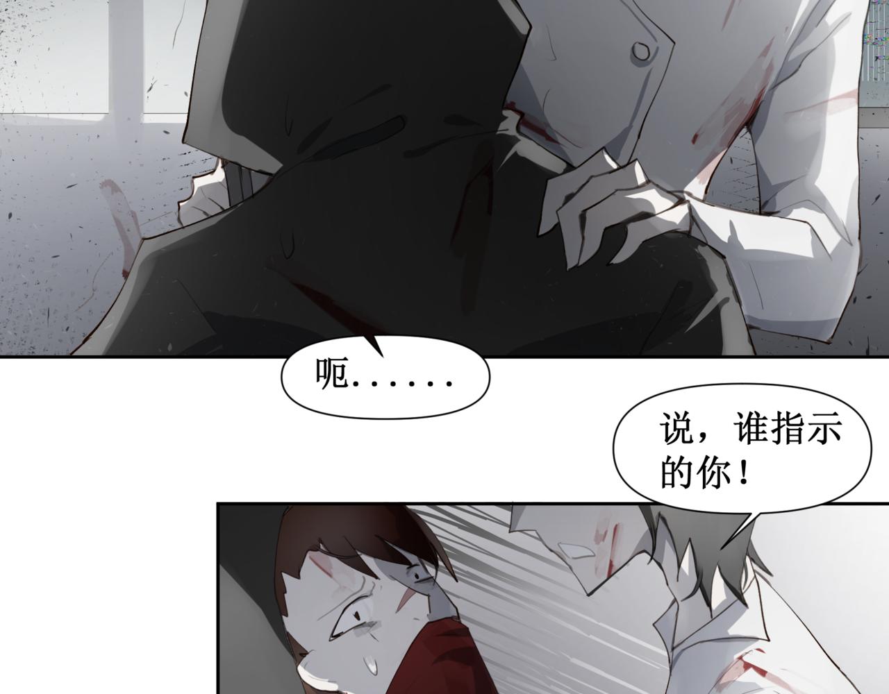 🍜异界修正 ！：穿越到异世界当村民 第47页