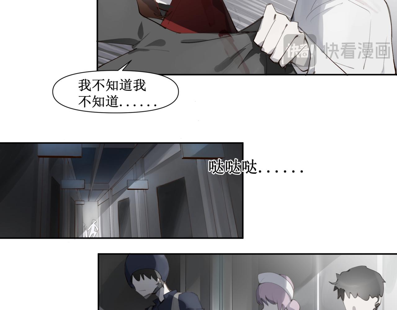 🍜异界修正 ！：穿越到异世界当村民 第48页