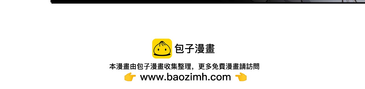 🍜异界修正 ！：穿越到异世界当村民 第50页
