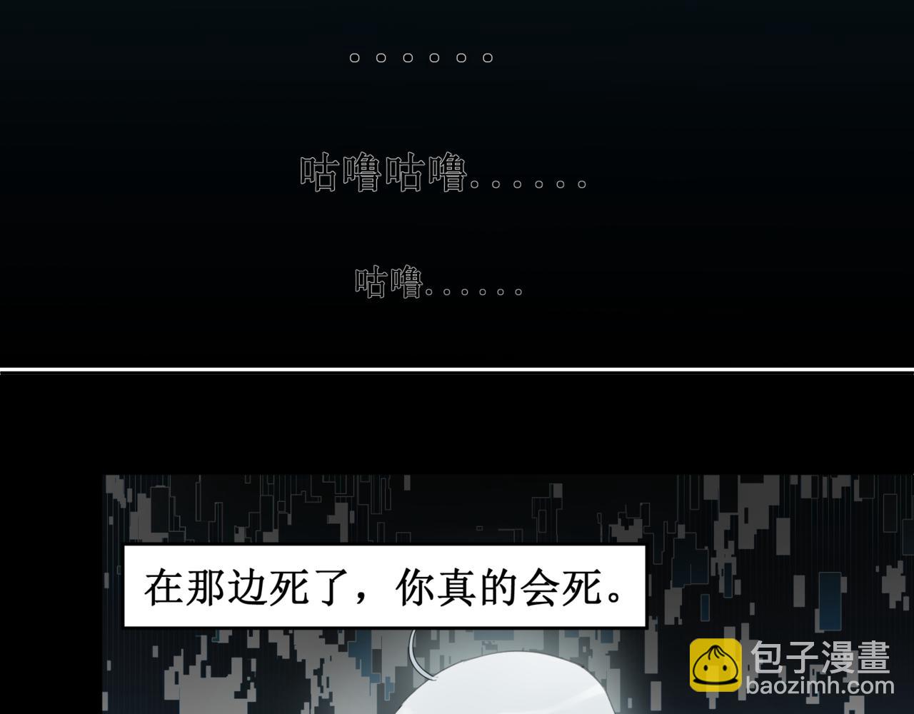 🍜异界修正 ！：穿越到异世界当村民 第7页