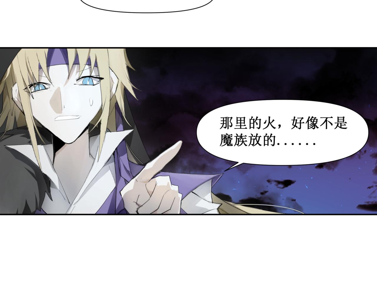 🍜异界修正 11：掌门 第17页