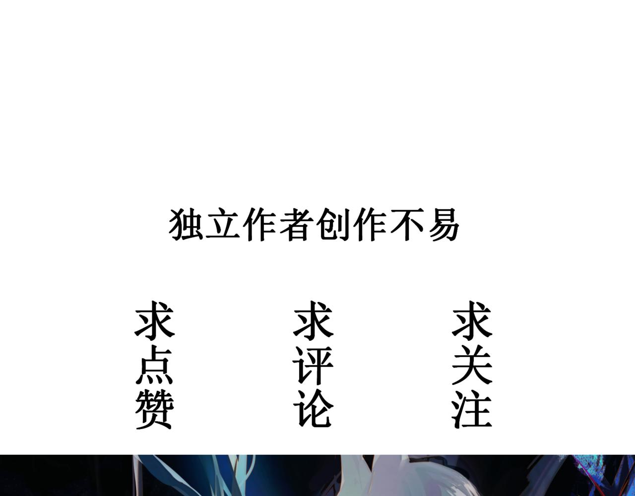 🍜异界修正 11：掌门 第40页