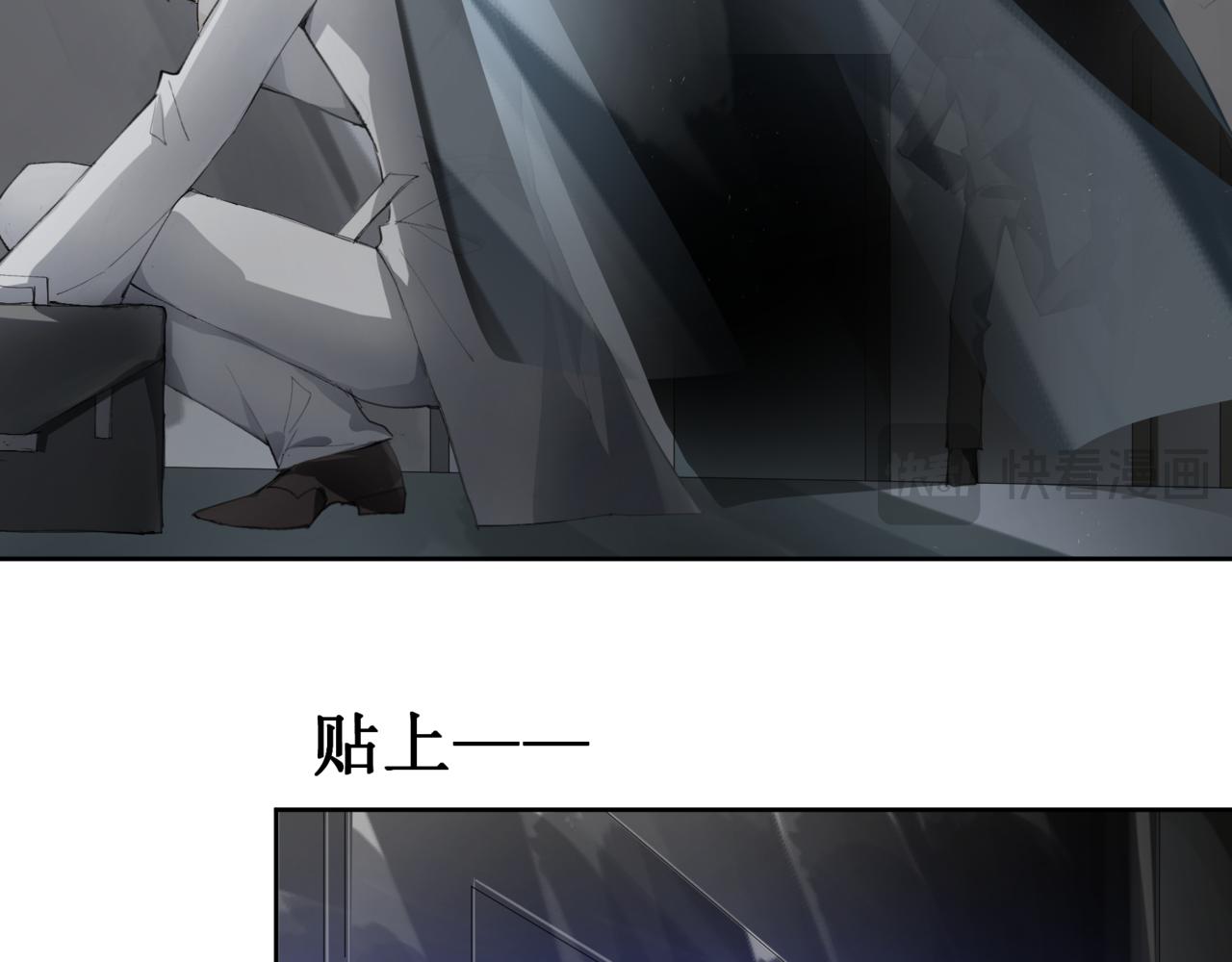 🍜异界修正 13：交换 第10页