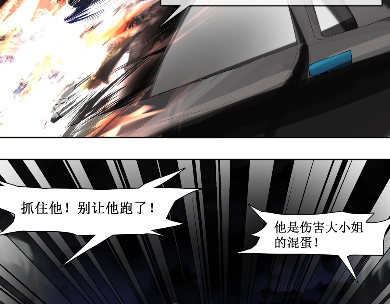 🍜异界修正 13：交换 第20页