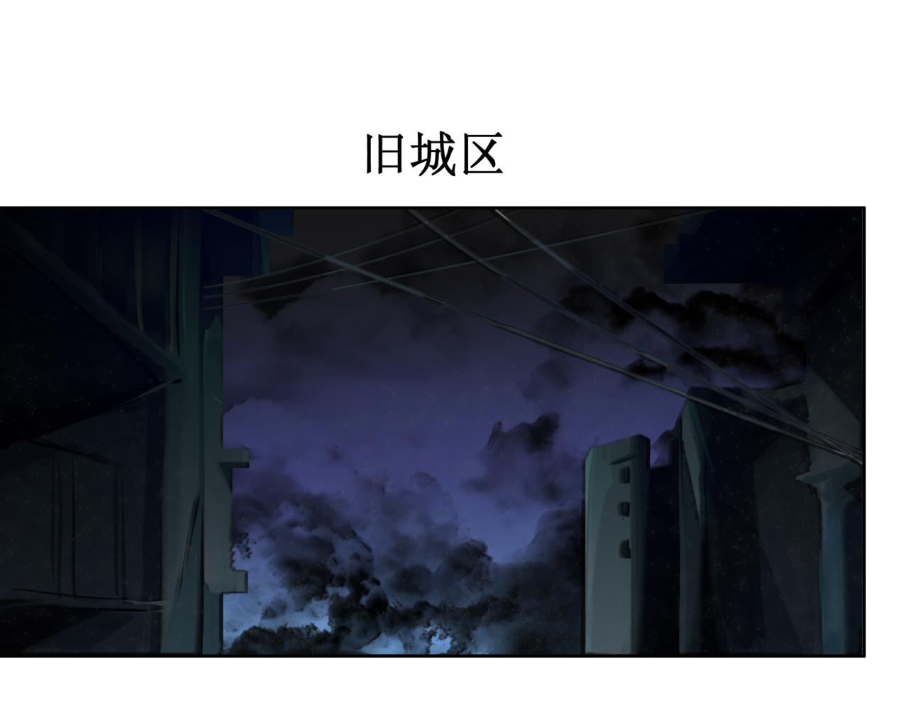 🍜异界修正 13：交换 第22页